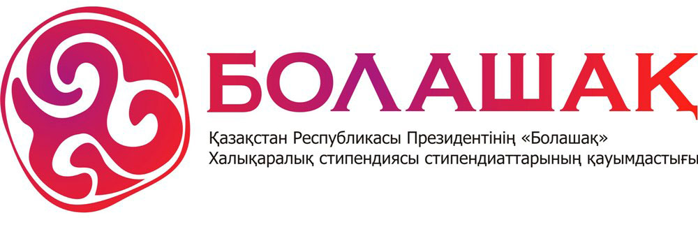1413877292_logotip-associacii-bolashak-belyy-fon